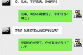 扬州企业清欠服务